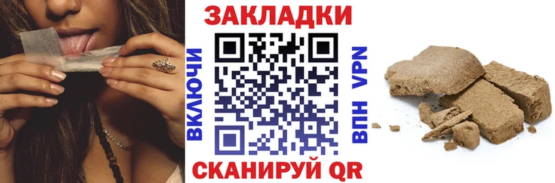 Наркошоп купить СК  Каннабис  МЕФ  АМФ  КОКАИН  ГАШ  Зверево