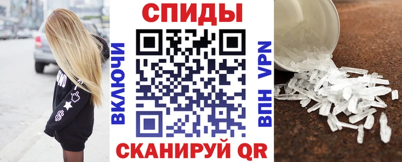 АМФЕТАМИН Premium  Купить где  Зверево 