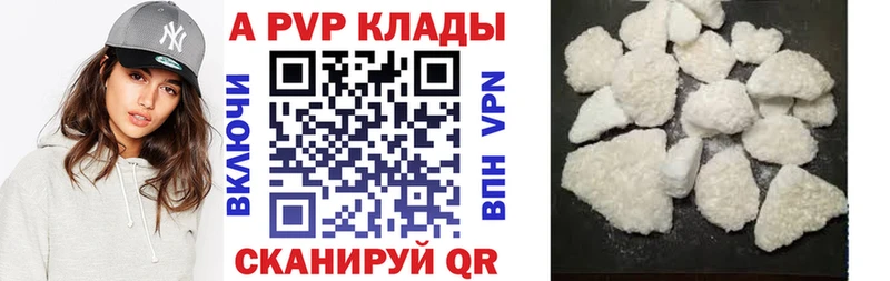 Купить где  Зверево  A PVP мука 