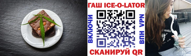 Еда ТГК конопля  Купить где  Зверево 