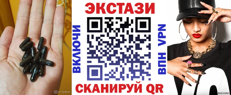 Ecstasy DUBAI  Купить закладки  Зверево 
