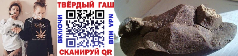 Купить где  Зверево  ГАШИШ гарик 