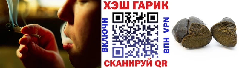 ГАШИШ гарик Зверево