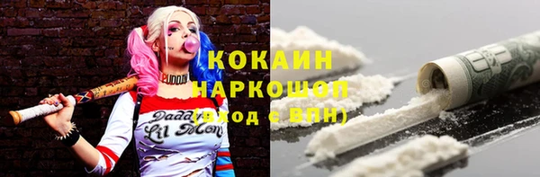 МДМА Кулебаки