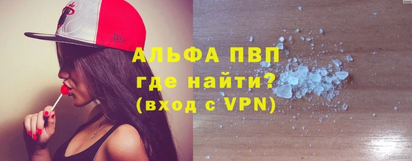 эйфоретик Куйбышев