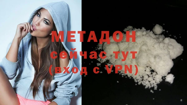эйфоретик Куйбышев
