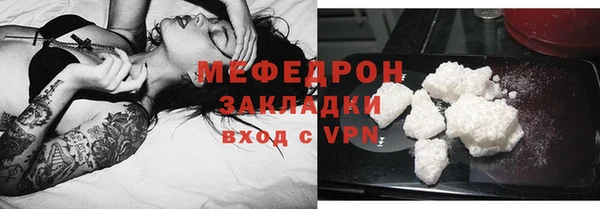 эйфоретик Куйбышев