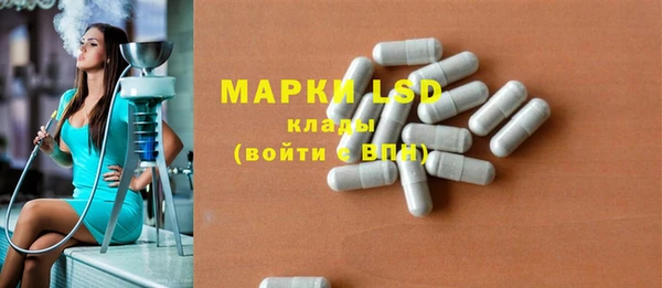 эйфоретик Куйбышев