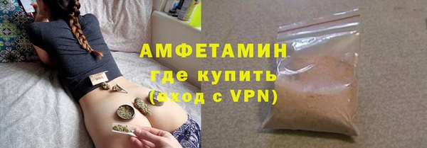 МДМА Кулебаки