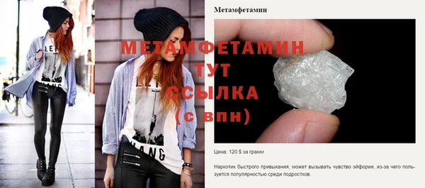эйфоретик Куйбышев