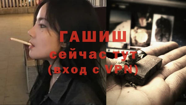 МДМА Кулебаки