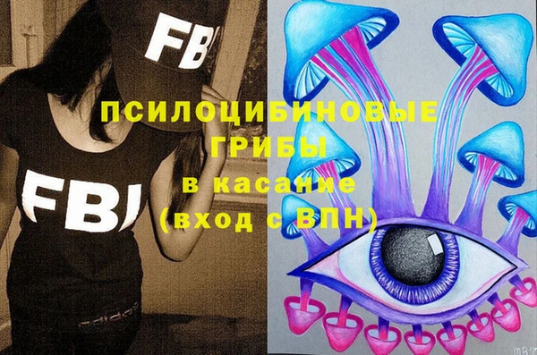 МДМА Кулебаки