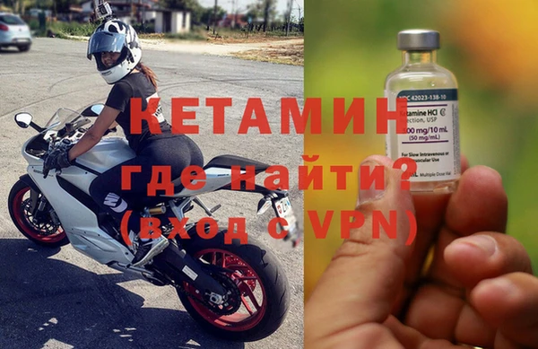 МДМА Кулебаки