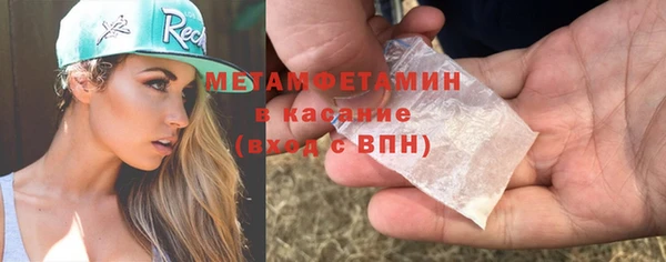 эйфоретик Куйбышев