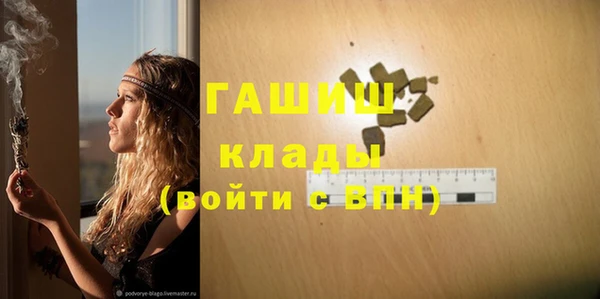 эйфоретик Куйбышев