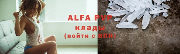 эйфоретик Куйбышев