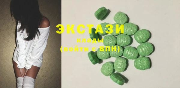 МДМА Кулебаки