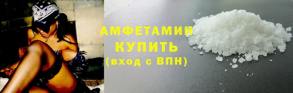 МДМА Кулебаки