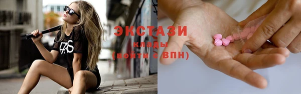 МДМА Кулебаки