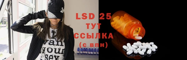 эйфоретик Куйбышев