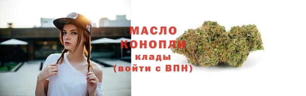 МДМА Кулебаки