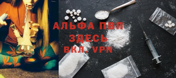 эйфоретик Куйбышев