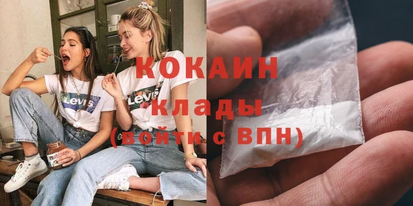 эйфоретик Куйбышев