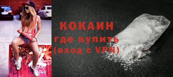 МДМА Кулебаки