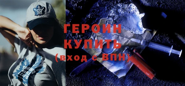 МДМА Кулебаки