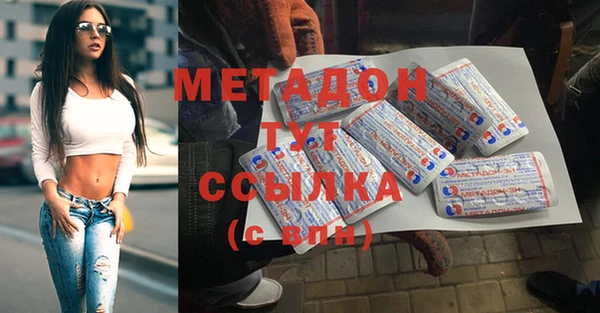 МДМА Кулебаки