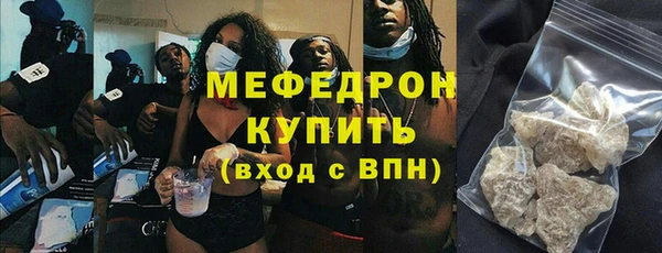 эйфоретик Куйбышев