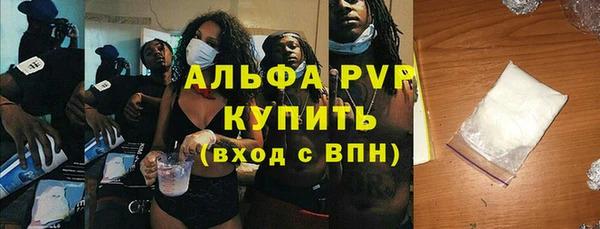 эйфоретик Куйбышев
