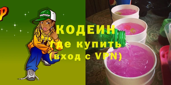МДМА Кулебаки