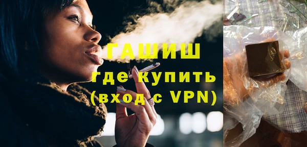 эйфоретик Куйбышев