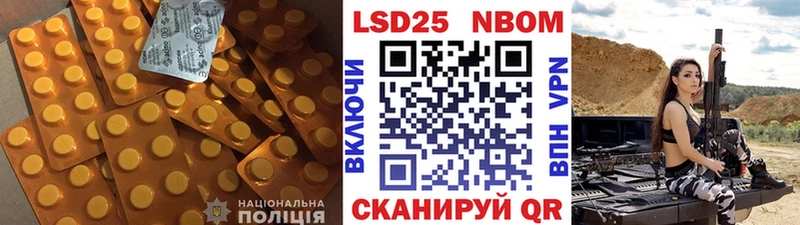ЛСД экстази кислота  Купить где  Зверево 