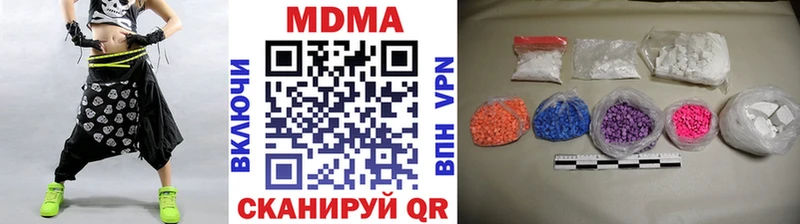 Купить закладки  Зверево  MDMA VHQ 