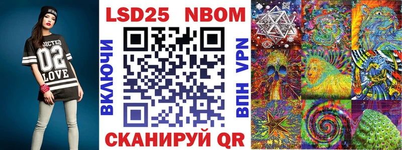 Купить закладки  Зверево  Наркотические марки 1,8мг 
